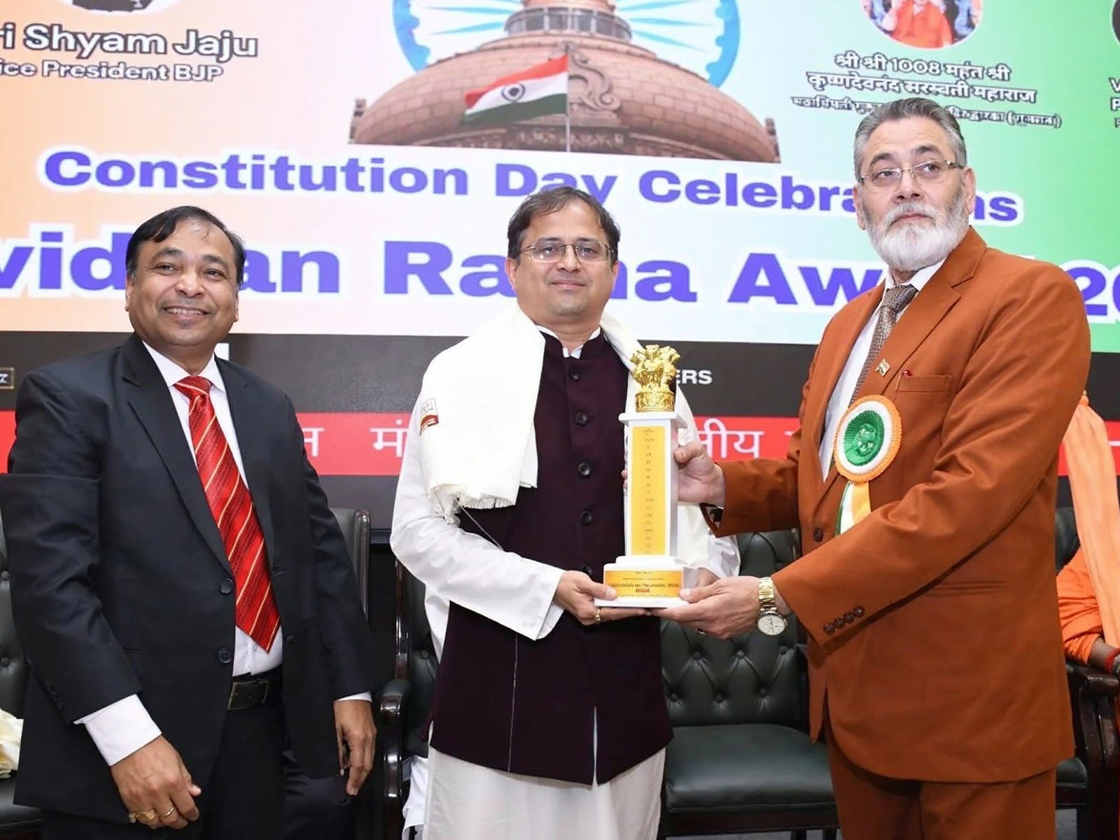 Samvidhan Ratna Award