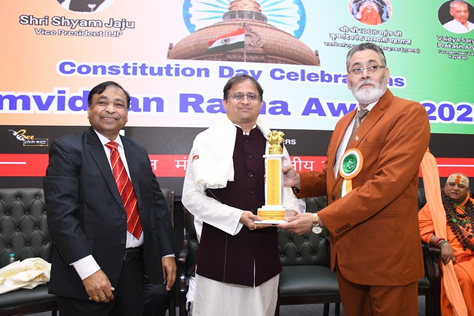 Samvidhan Ratna Award 2025 - Most Trusted Astrologer of India